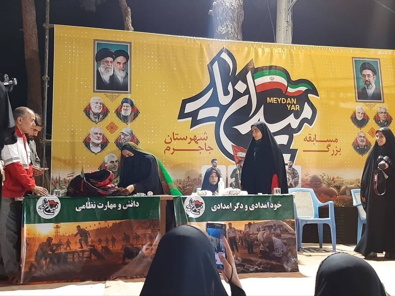 نهضت ملی امداد و نجات