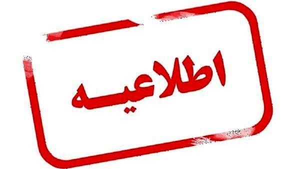 شناسایی ادمین و گردانندگان کانال «پیدا و پنهان»