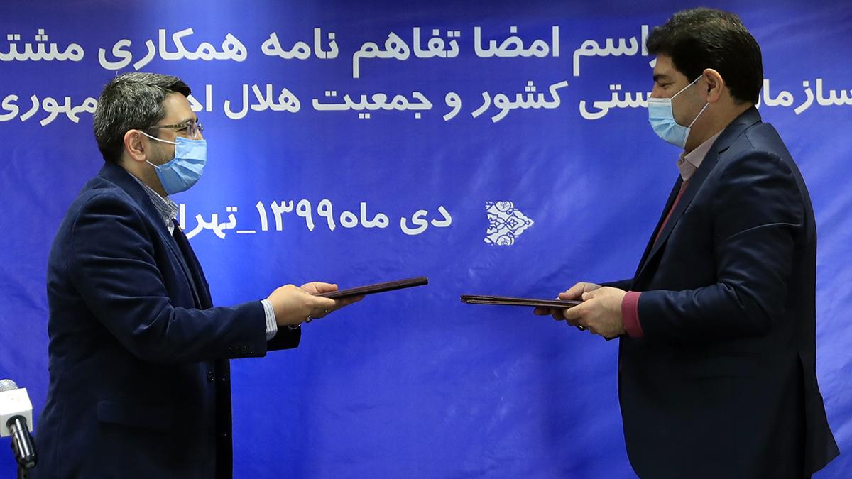 امضای تفاهم‌نامه همکاری مشترک میان هلال‌احمر و سازمان بهزیستی کشور/ هم‌افزایی 2 مجموعه در ایجاد جامعه تاب‌آور و ارتقای اعتماد اجتماعی