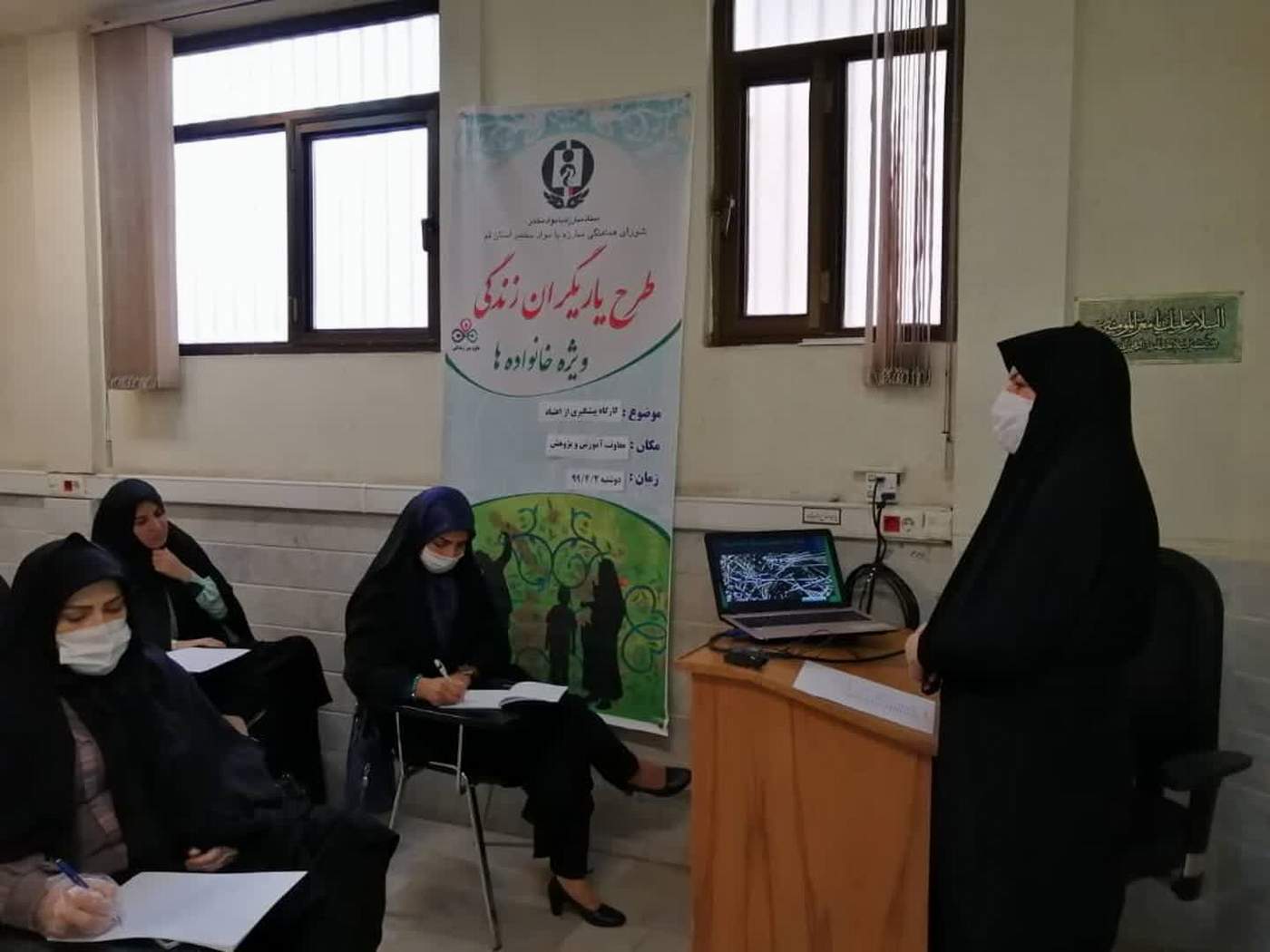 برگزاری کارگاه آموزشی پیشگیری و مبارزه با مواد مخدر ویژه مربیان امدادی قم