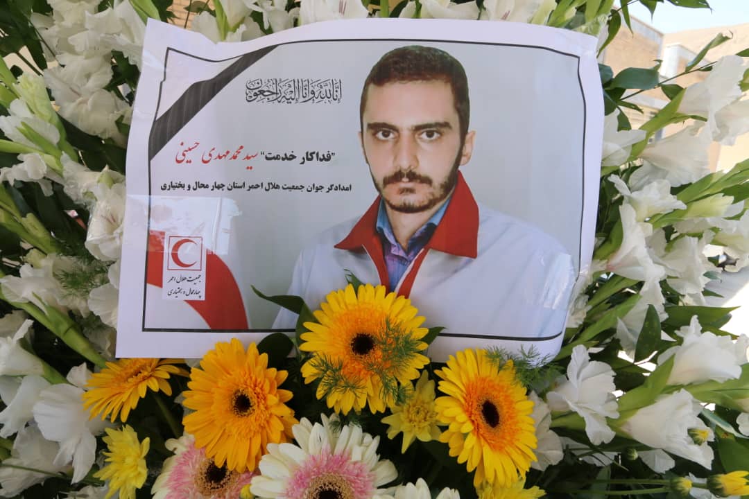 قرائت پیام دکتر همتی توسط رئیس سازمان امداد و نجات در مراسم تشییع پیکر امدادگر سید محمد مهدی حسینی