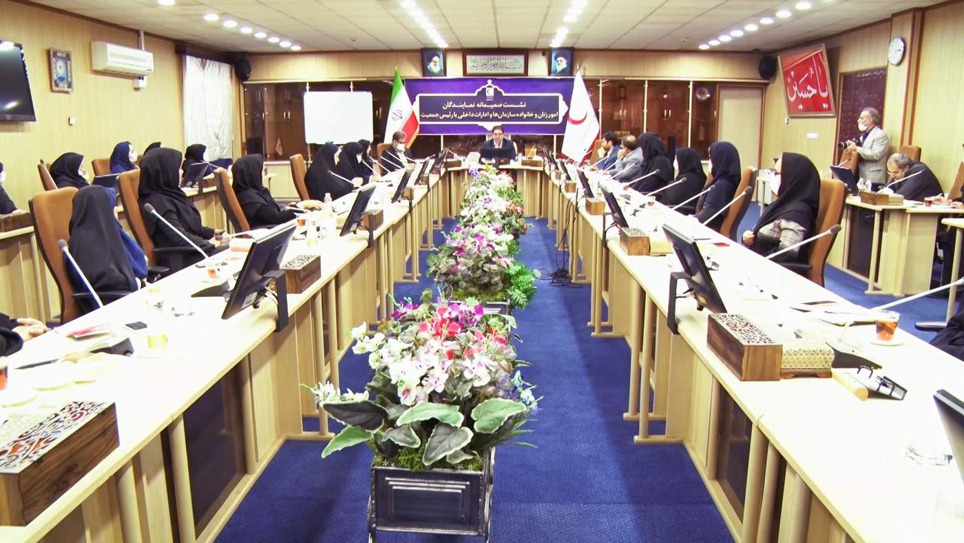 نشست صمیمانه نمایندگان امور زنانِ سازمانها و ادارات داخلی با رئیس جمعیت هلالاحمر/ فیلم