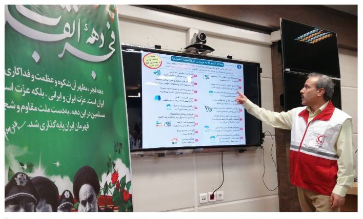 برگزاری ۱۸ کارگاه آموزشی مقابله با ویروس کرونا در خراسان رضوی/ بهره مندی ۶۳۹ نفر از آموزش ها