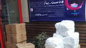 ارسال بسته‌های بهداشتی به سردشت و حمایت از جانبازان شیمیایی منطقه با دستور اکید سرپرست هلال‌احمر