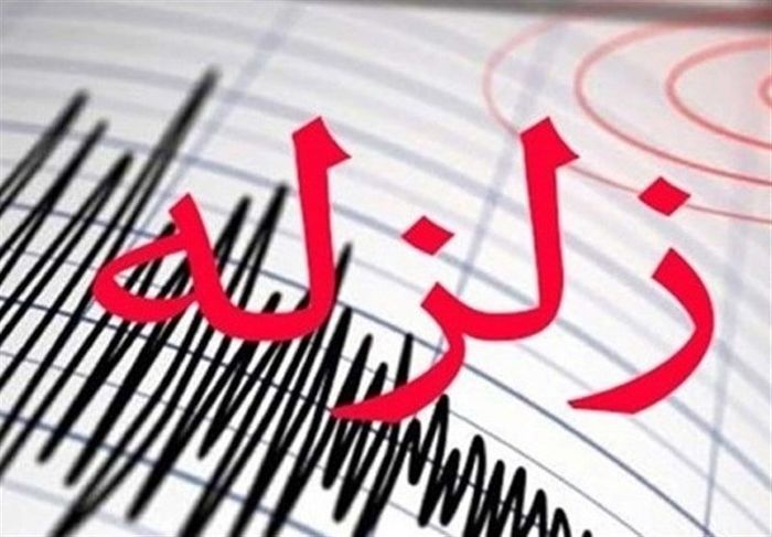 کهنوج کرمان 4.5 ریشتر لرزید/اعزام 2 تیم ارزیاب/زمین لرزه بدون خسارت جانی و مالی
