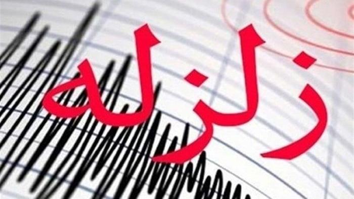 آوج 5.4 ریشتر لرزید/اعزام 4 تیم ارزیاب
