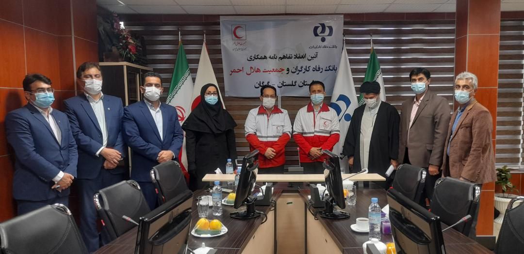 امضای تفاهم نامه مشترک میان هلال احمر گلستان و بانک رفاه کارگران 