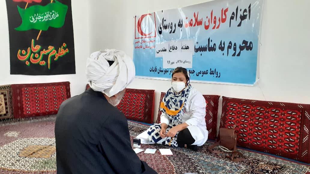 روستای "دلاکان" میزبان کاروان سلامت هلال احمر خراسان جنوبی