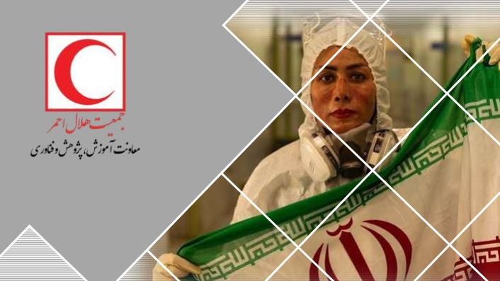 انتشار مجموعه اقدامات و فعالیت‌های آموزشی هلال‌احمر در دوران شیوع کرونا