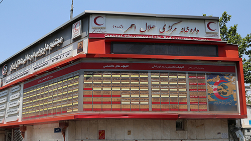 دست دلالان دارو را کوتاه کردیم