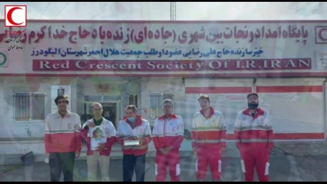 اجرای طرح یلدانه توسط داوطلبان جمعیت هلال‌احمر لرستان