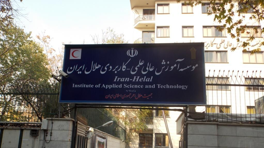 درسآموختههایی از زلزله بم با 2 عنوان کتاب در انتشارات موسسه هلال ایران چاپ شد
