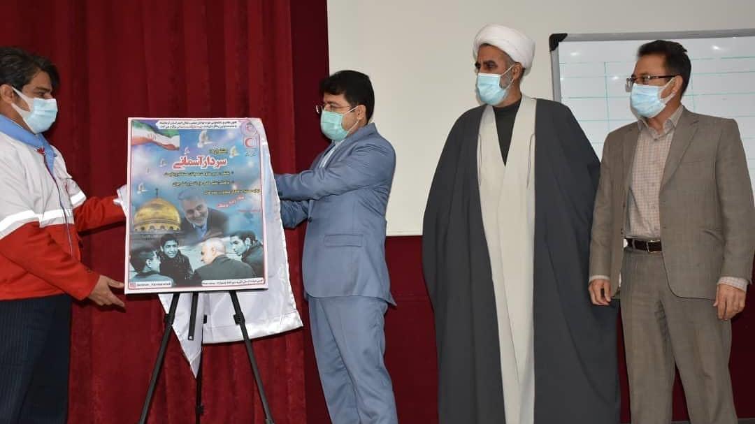 برگزاری جشنواره «سردار آسمانی» در کرمانشاه