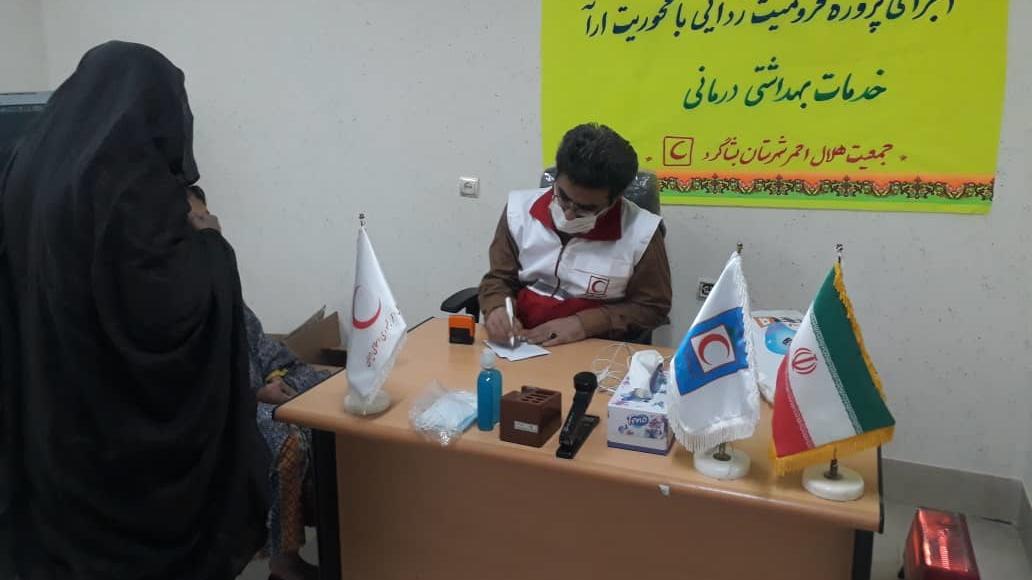 ارائه خدمات درمانی رایگان به 115 نفر در بشاگرد