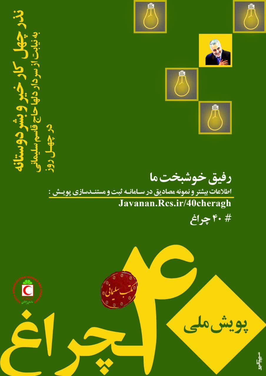 ارسال بیش از 580 اثر به جشنواره "رفیق خوشبخت ما"