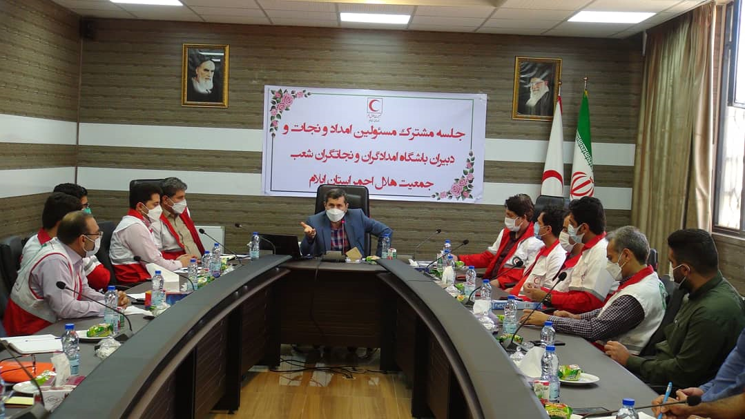 ایجاد آمادگی در شعب هلالاحمر ایلام برای خدمات رسانی به زائران اربعین حسینی