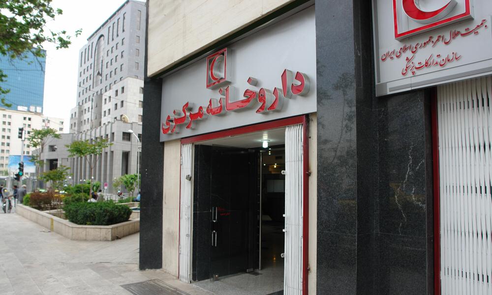 اعلام ساعت کار داروخانه های هلال احمر در تعطیلات نوروز 1400