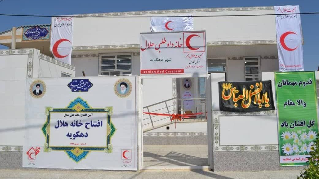 دبیرکل جمعیت هلالاحمر: توسعه خانههای هلال، ابتکاری نوین در دولت تدبیر و امید
