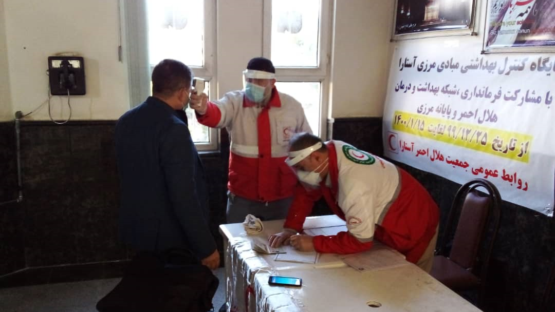 غربالگری ۲۵۰ مسافر در ورودی مرزی گیلان