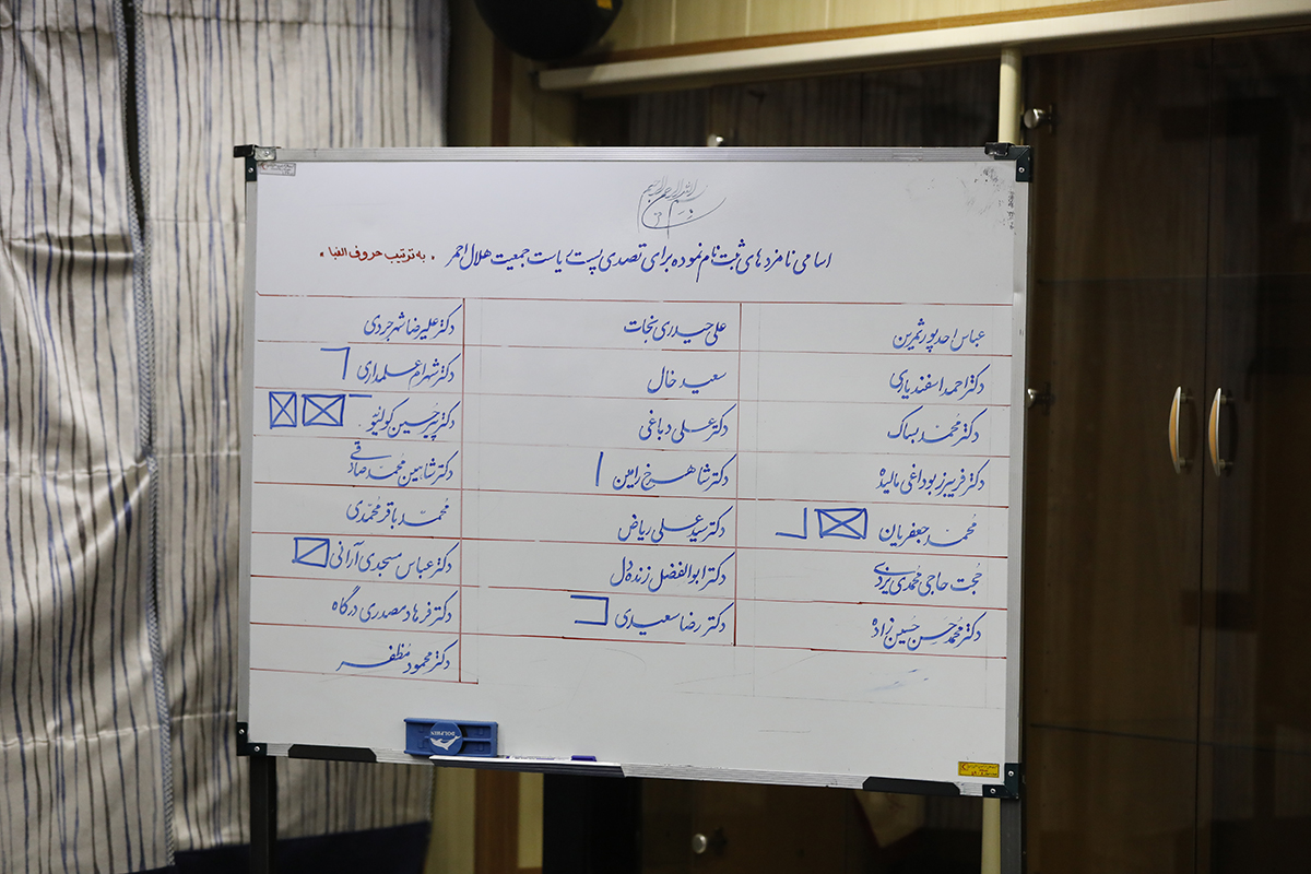 برگزاری جلسه شورایعالی هلالاحمر/ گزارش تصویری