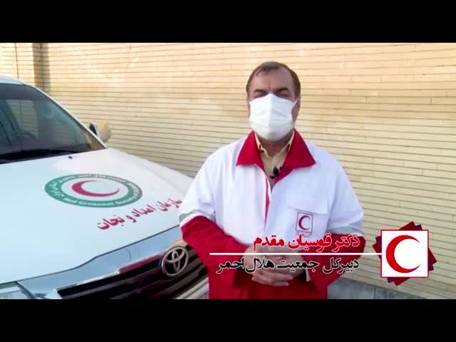 تشریح خدمات ارائه شده به زلزلهزدگان هرمزگانی/ فیلم