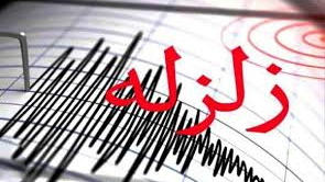 زلزله 5 ریشتری در شهر کرمان و پس لرزه 4 ریشتری/ امشب امدادگران هلال احمر آماده‌باش هستند 