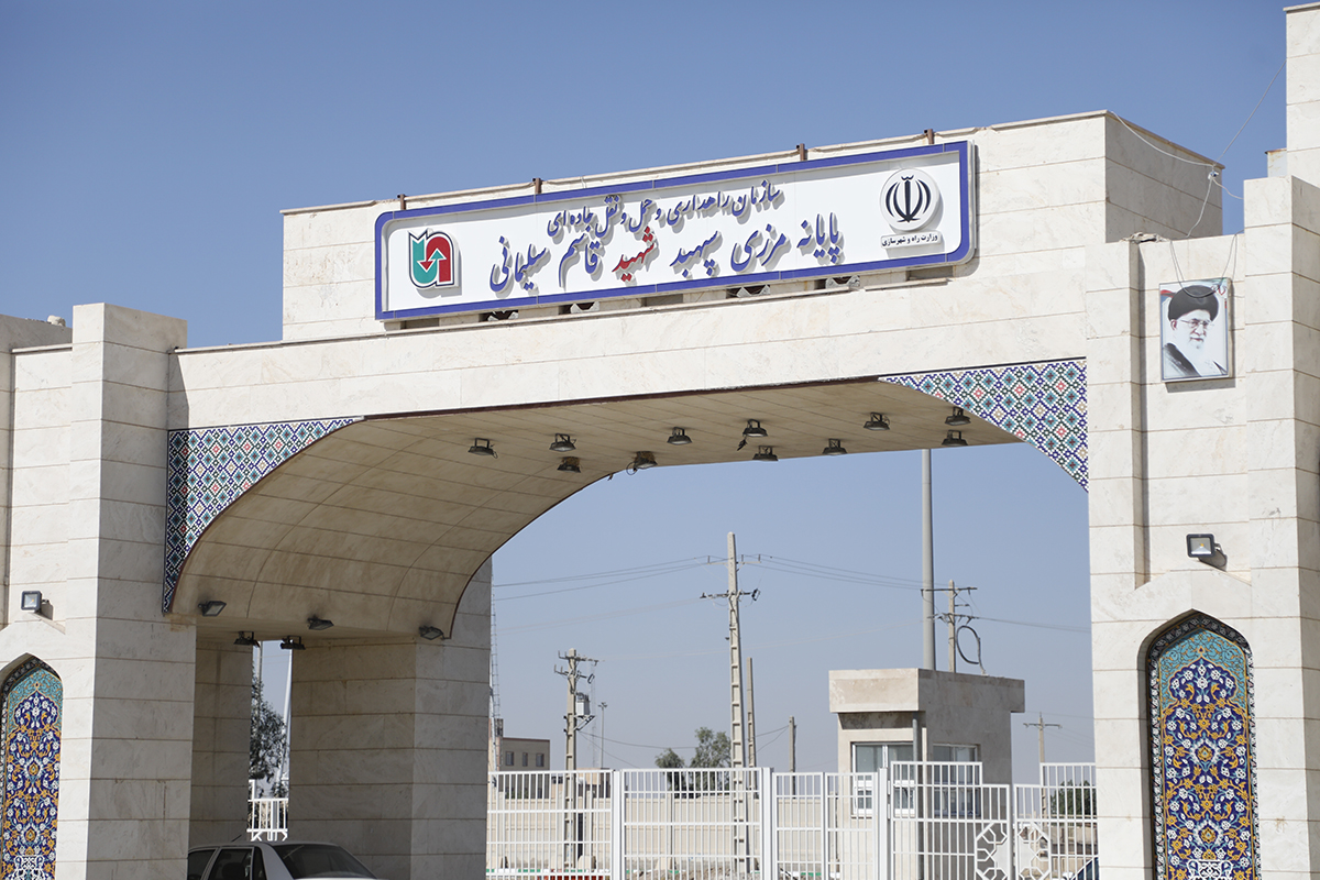 خدمت رسانی اربعین حسینی  هلال اجمر در مرز حاج قاسم سلیمانی/گزارش تصویری