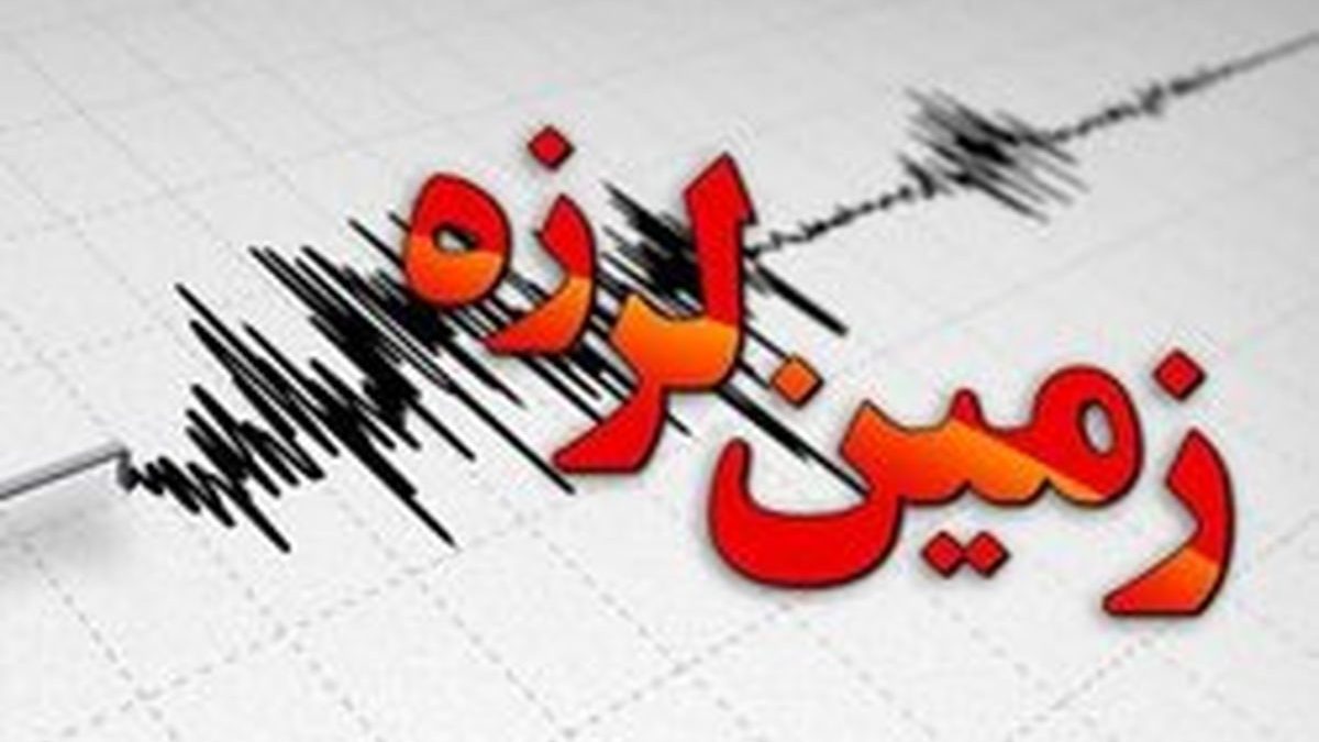 زلزله قصرشیرین خسارت جدی نداشت/ تیمهای امدادی هلالاحمر آمادهباش هستند