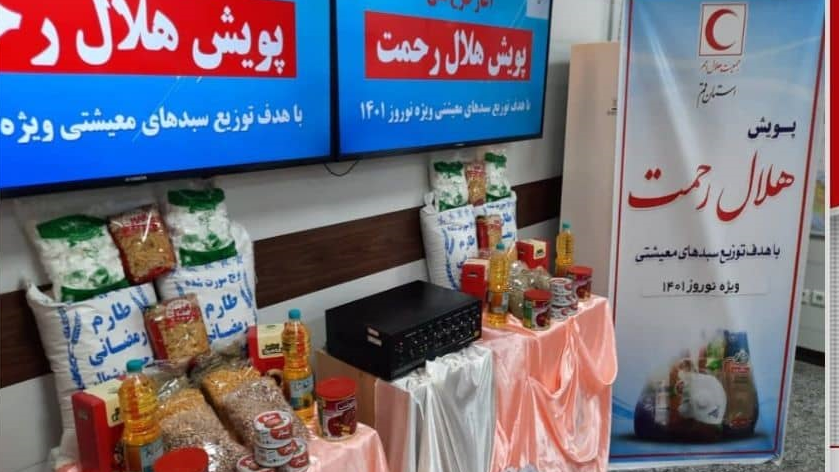 توزیع 1200 سبد معیشتی بین خانواده‌های نیازمند قم در ایام نوروز