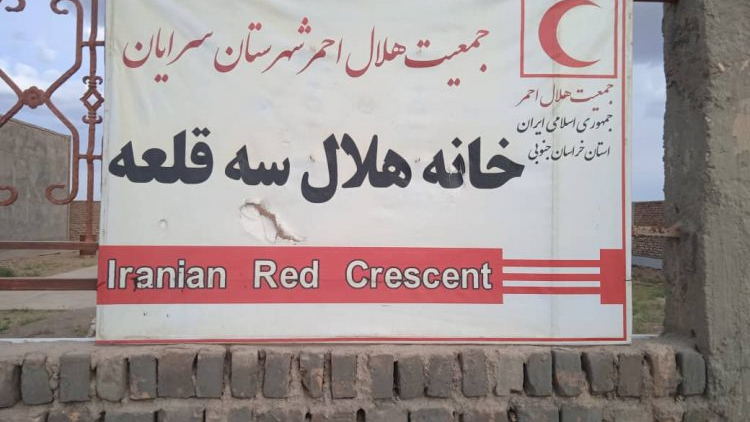 ماجرای خانه هلال سهقلعه و بانک امانات پزشکیای که به داد بیماران نیازمند میرسد