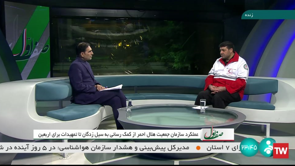 رئیس جمعیت هلال احمر در برنامه «صف اول»: تلاش امدادگران در سیل اخیر قابل ستایش است