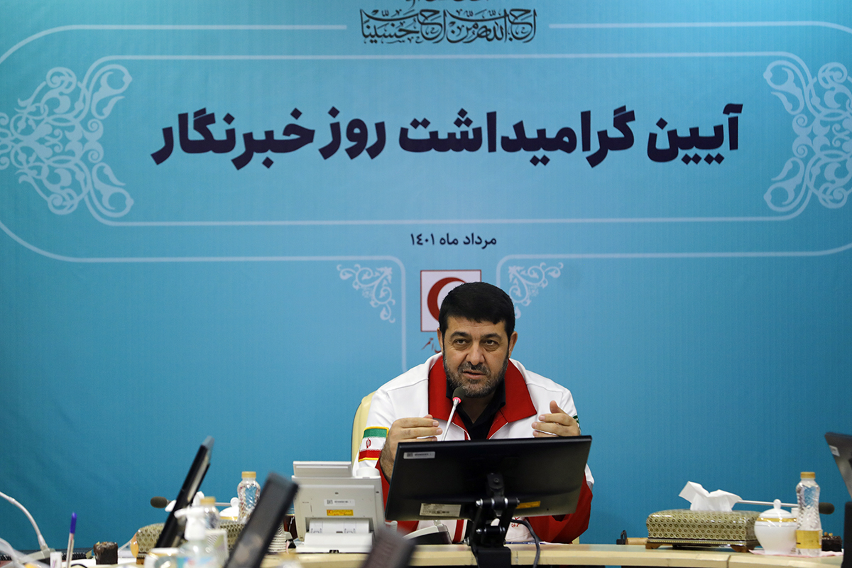 خبرنگاران یاران همیشگی هلال احمر هستند