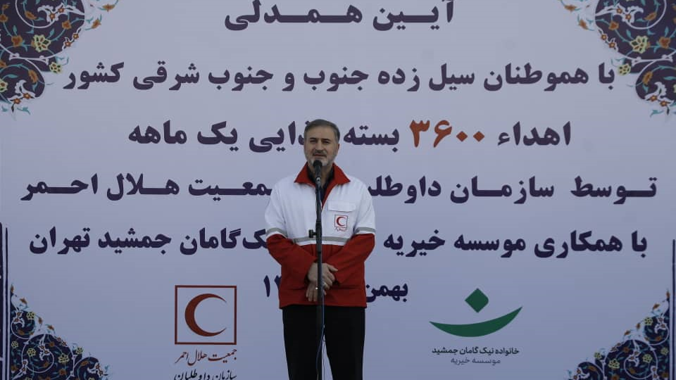 3600 بسته اقلام غذایی به مناطق سیل‌زده جنوب و جنوب‌شرقی کشور ارسال شد