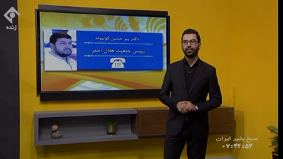 امدادرسانی هوایی به مناطق سیل زده ادامه دارد/حمایت های معیشتی و روانی در دستور کار است