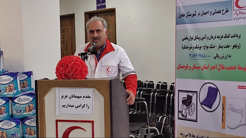 اجرای طرح همدلی و احسان در شهرستان هامون/ توزیع وسایل توانبخشی جهت بیماران نیازمند شهرستان هامون 