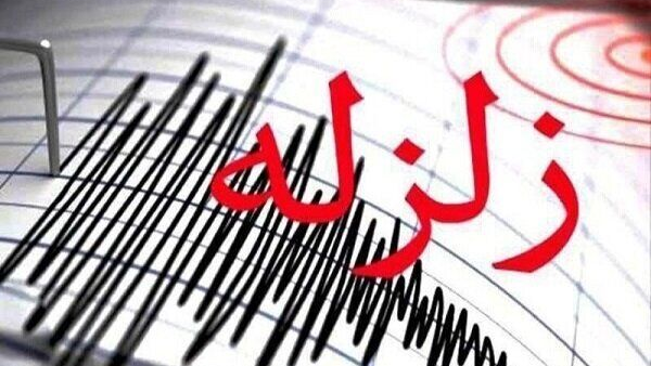 2 زلزله پیاپی ۵.۷ و ۵.۸ ریشتری هرمزگان را لرزاند/ اعزام فوری تیمهای ارزیاب و اعضای خانههای هلال به مناطق زلزلهزده