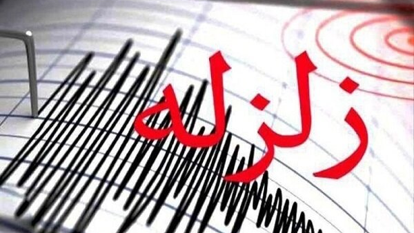 وقوع زمین لرزه 5.2 ریشتری در استان هرمزگان/اعزام تیم های هلال احمر