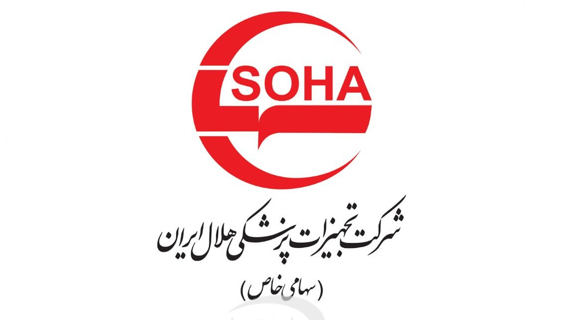 اولویت مهم شرکت پخش سها هلال تعامل با دانشگاه های علوم پزشکی است