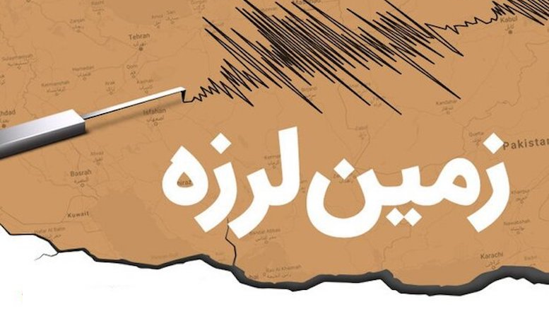 زلزله در کامیاران خسارتی نداشت/ مردم از ترس به خیابانها آمدهاند