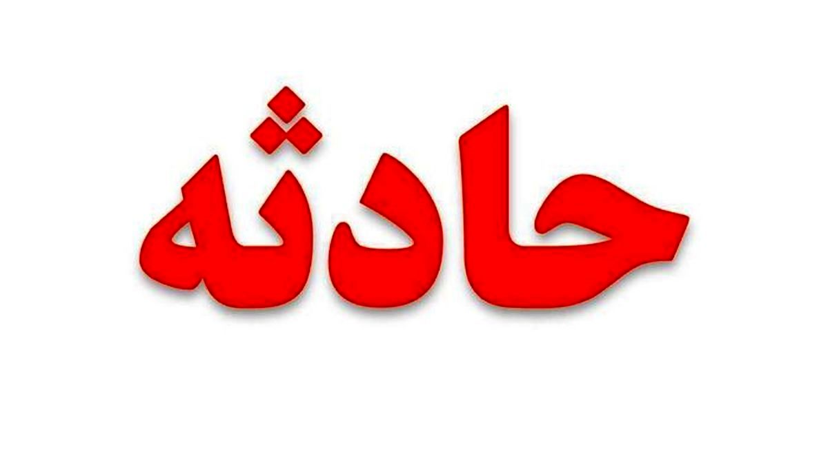 سقوط جنگنده آموزشی در انارک