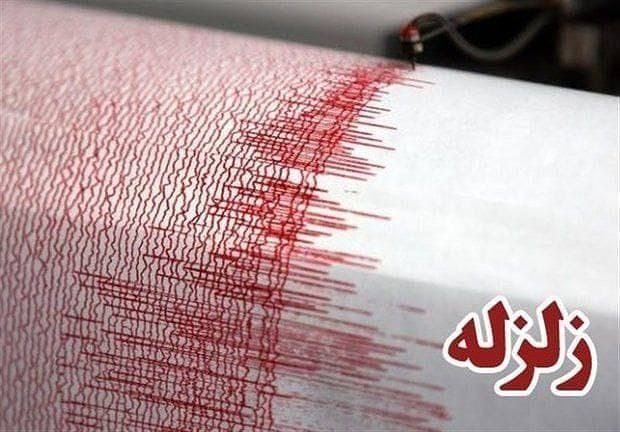 وقوع زلزله ۵ ریشتری در آذربایجان غربی / ۳ تیم ارزیاب هلالاحمر اعزام شدند