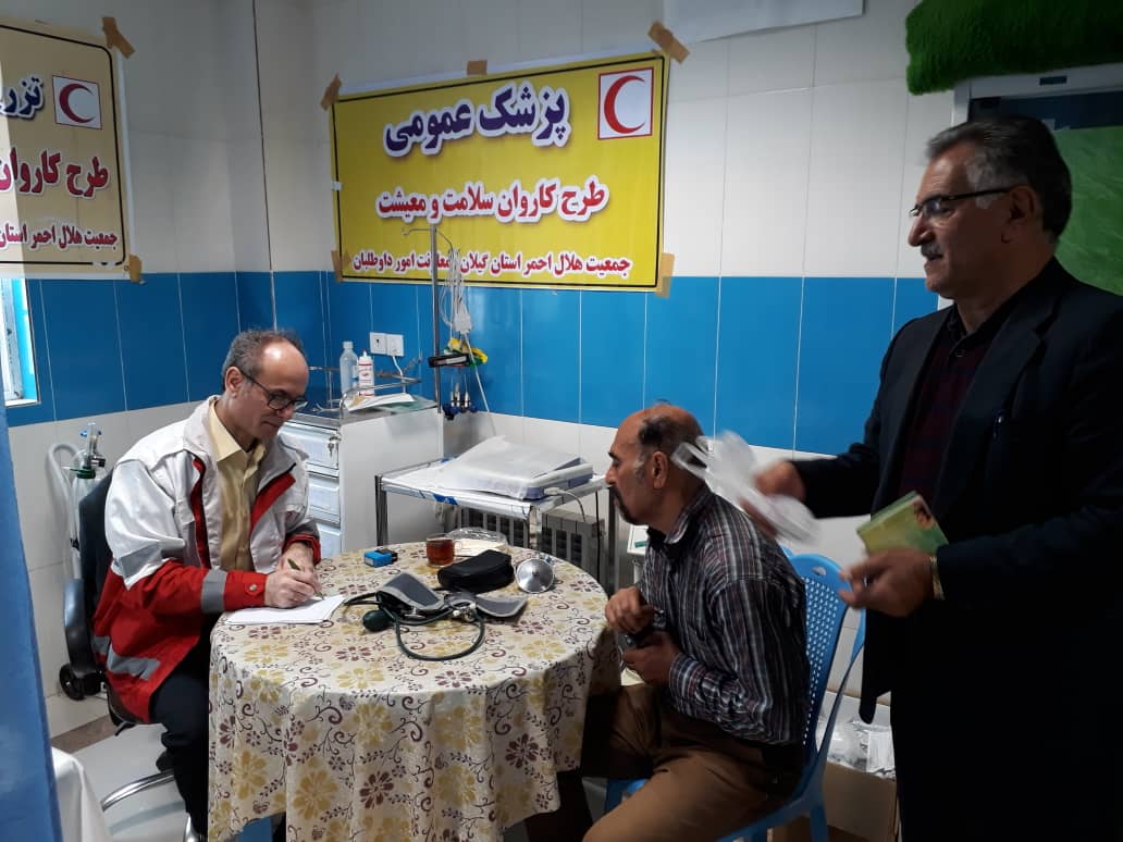 150 نفر از ساکنین روستای کیش دیبی تالش از خدمات درمانی و بهداشتی هلال احمر بهره مند شدند