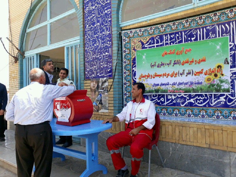 جمعآوری کمک برای آسیبدیدگان از خشکسالی/شمارهگیری کد #5151*733* و اپلیکیشن "آسان پرداخت" برای کمک به آسیبدیدگان