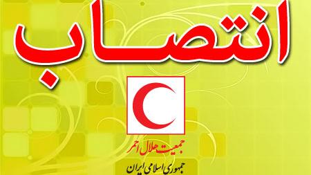 سرپرست جدید جمعیت هلال احمر استان آذربایجان غربی منصوب شد