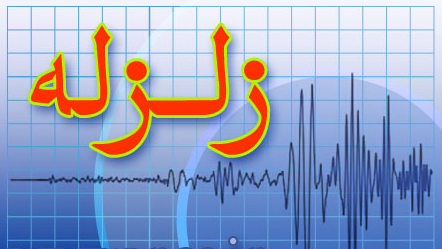 زلزله در سراب/ ۳ تیم عملیاتی هلالاحمر اعزام شد