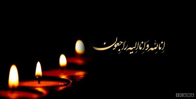 پیام تسلیت دبیرکل جمعیت در پی درگذشت علی محبی، امدادگر هلال احمر زاهدان