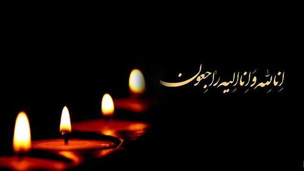 پیام تسلیت دکتر کولیوند در پی درگذشت برادر مدیرعامل جمعیت کهگیلویه و بویراحمد