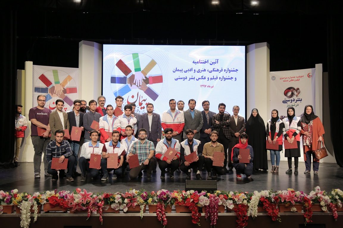 برگزیدگان جشنواره "پیمان" معرفی شدند