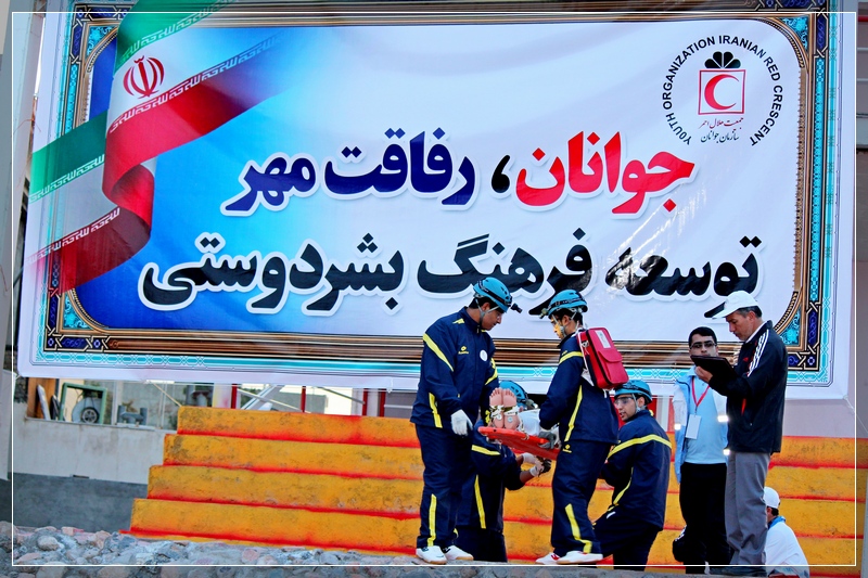 بیست و نهمین دوره مسابقات «رفاقت مهر» برگزار میشود