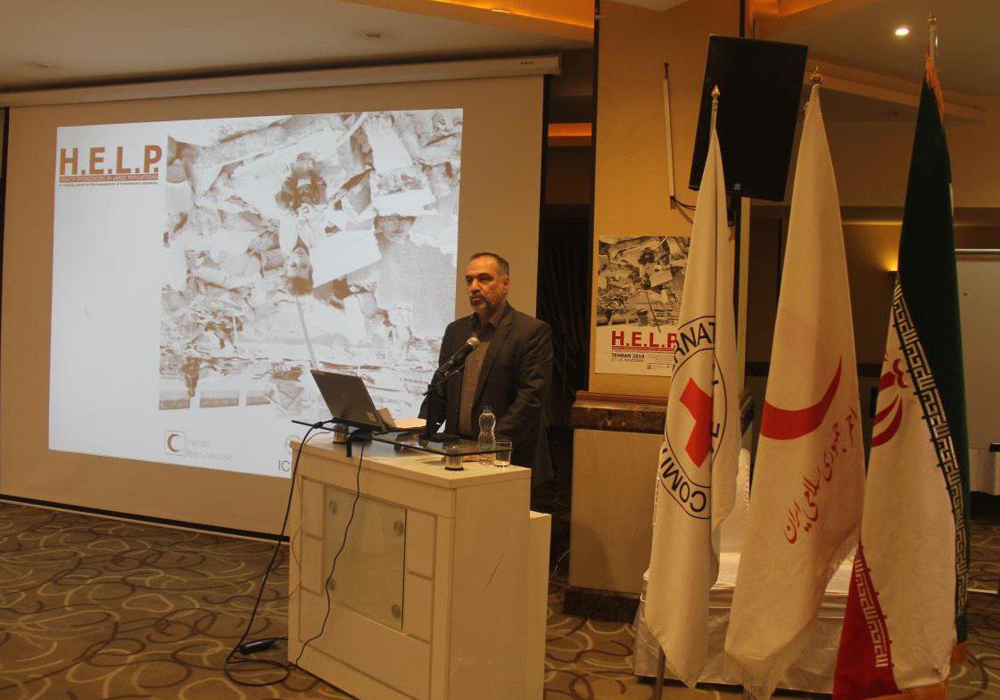 برگزاری دوره HELP با هدف توانافزایی و پاسخگویی سریع در مواقع بحران
